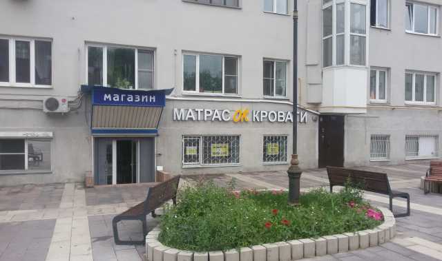 Сдам: Часть магазина "Матрас ОК Кровати"