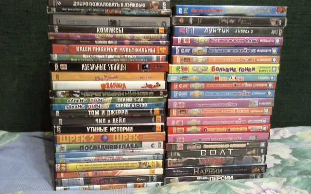 Продам: Комплект DVD-дисков с мультиками и кино