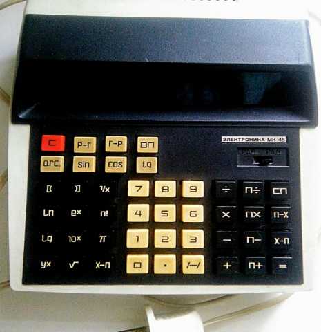 Продам: Советский калькулятор Электроника мк45