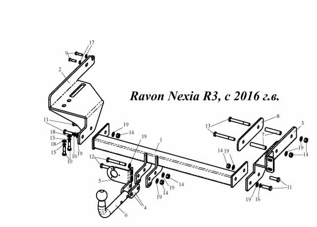 Продам: Фаркоп на Ravon Nexia R3, с 2016 г.в.