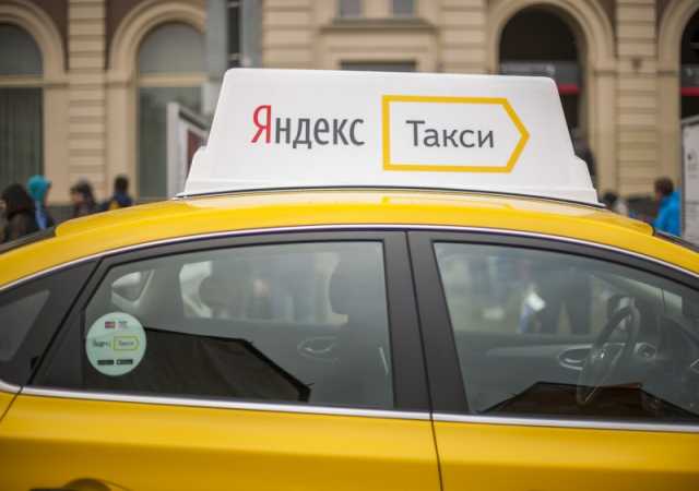 Предложение: Подключение к Яндекс Такси в Краснодаре