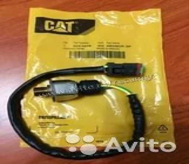 Продам: Датчик гидропривода Cat 224-4536