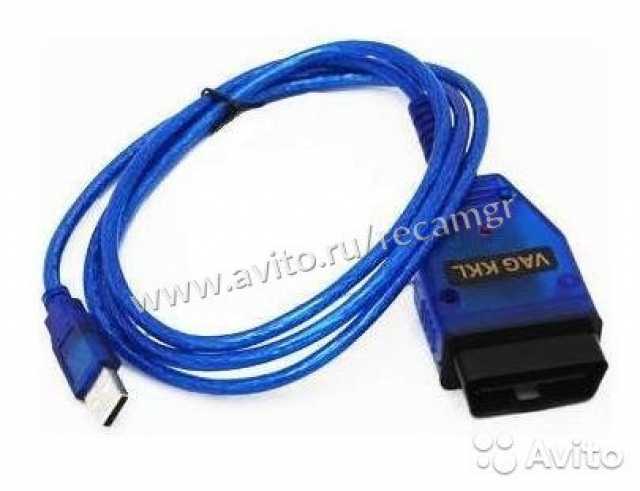 Продам: Адаптер KKL VAG COM 409.1 кабель