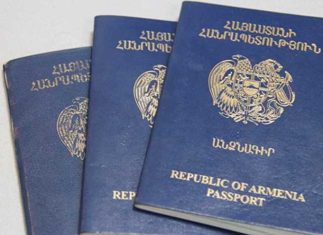 Предложение: Перевод паспорта с армянского языка