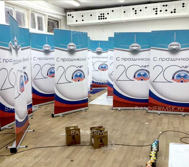 Предложение: Печать баннеров в Москве