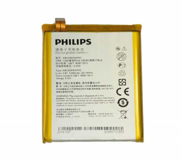 Продам: Аккумуляторы для телефонов Philips
