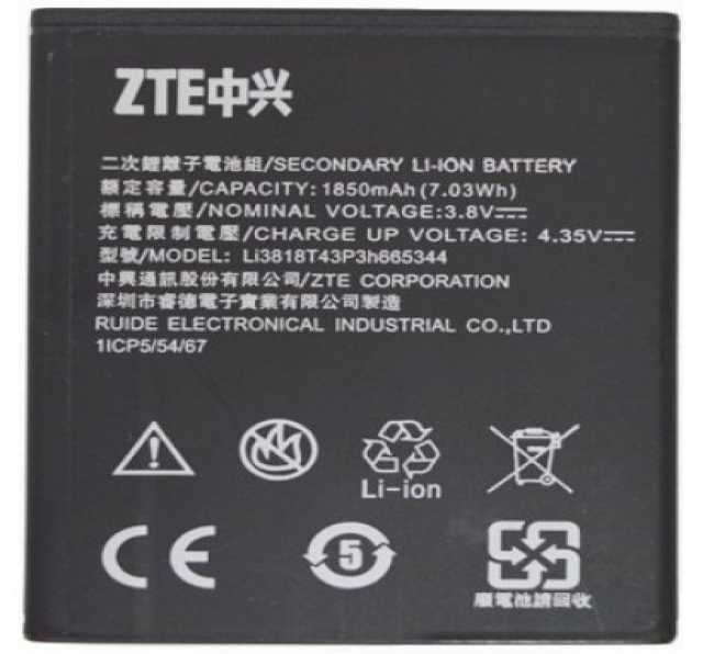 Продам: Аккумуляторные батареи для ZTE и др.