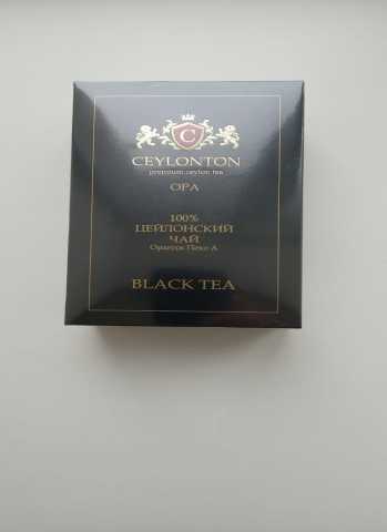 Продам: Цейлонский Чай