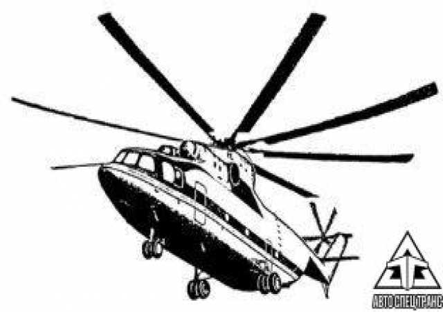 Предложение: Перемещение груза Вертолётом г/п до 30 т