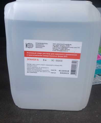 Продам Спирт Медицинский 5 литров в Хабаровске