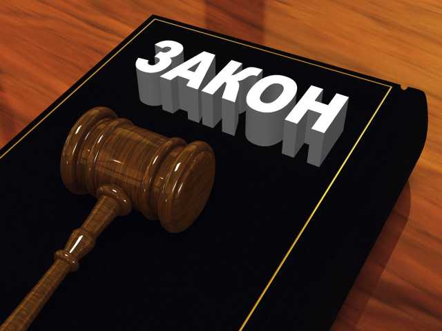 Предложение: Услуги юриста в Краснодаре