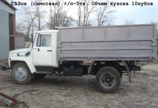 Предложение: Вывоз мусора ГАЗ (самосвал) г/п-5тн