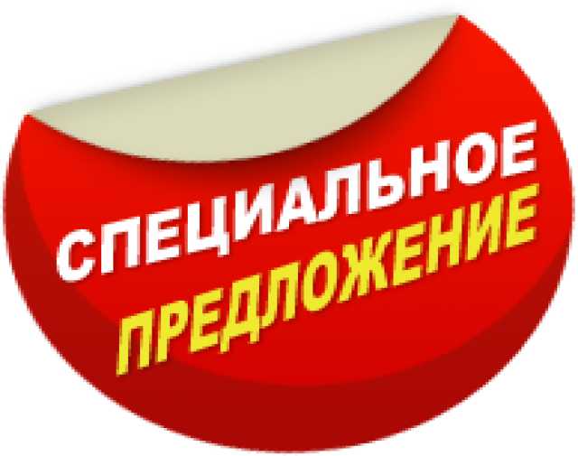 Изображение - Помощь в оформлении кредита в екатеринбурге за откат Le2wo