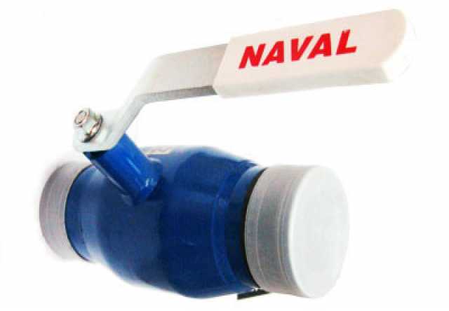 Продам: NAVAL под приварку Ду65, 80, 100, 125