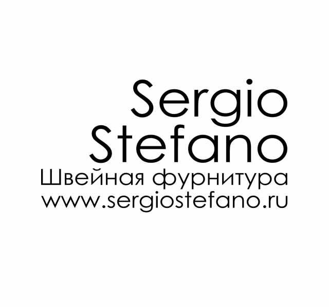 Предложение: Швейная фурнитура Sergio Stefano