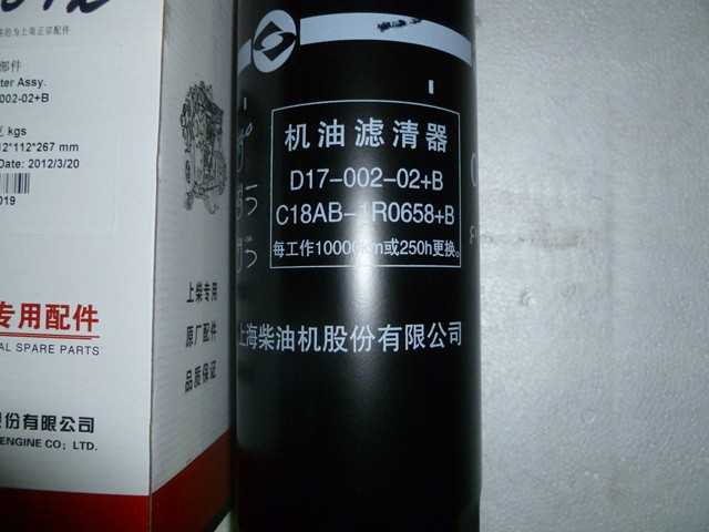 Продам: Фильтр масляный TDS 454