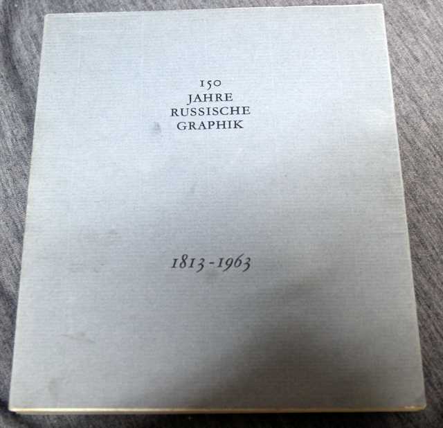 Продам: 150 Russische graphik 1813-1963 Графика