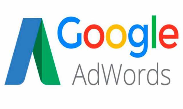Предложение: Создание поисковой рекламы в google ads