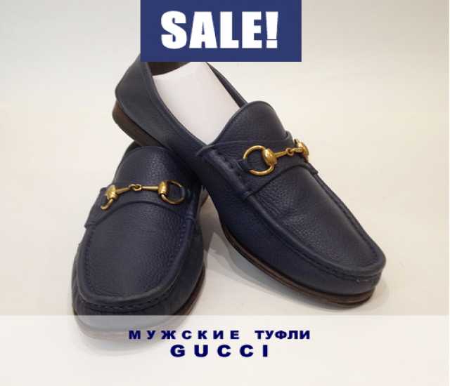 Продам: Туфли из натуральной кожи "Gucci" оригин