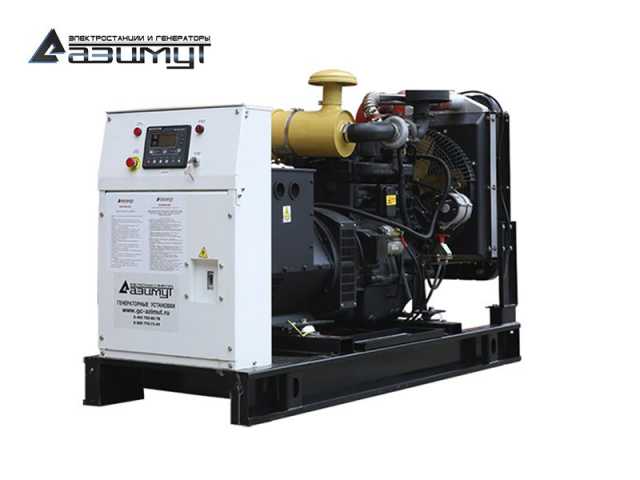 Продам: Дизельный генератор "Азимут"