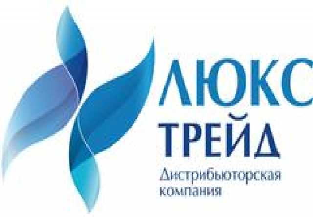 Вакансия: Торговый представитель в г. Волгодонске