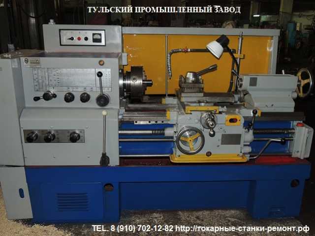 Продам: Продажа токарных станков 16к20 рмц-1000