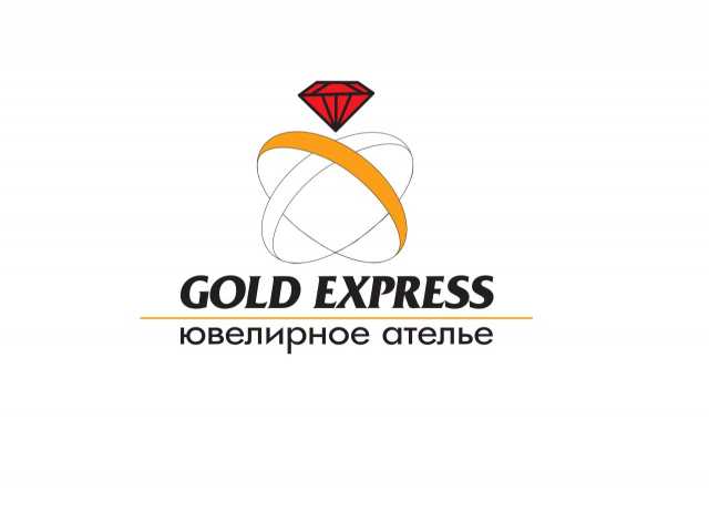 Предложение: Ювелирное ателье «Gold Express»