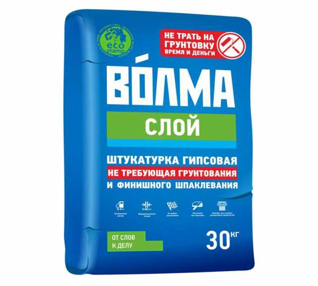 Продам: Волма слой, Волма пласт