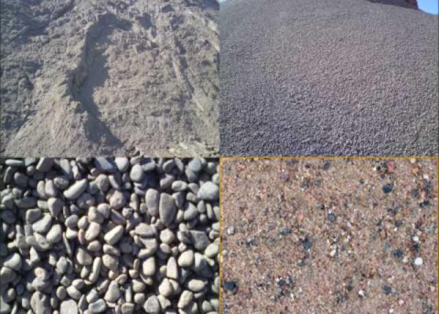 Продам: Песок, Отсев, Щебень, Окол, Камень