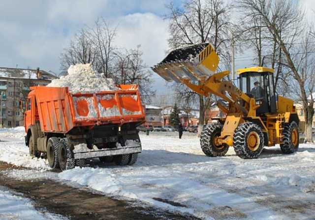 Предложение: Вывоз снега, строительного мусора