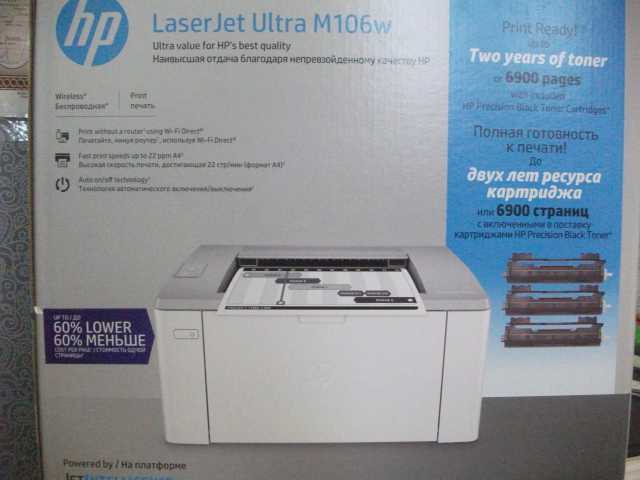 Продам: Новый лазерный принтер с 3 картриджами