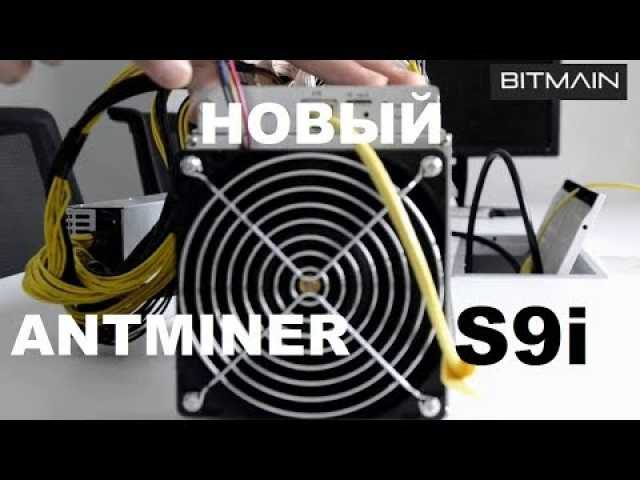 Продам: Bitmain Antminer L3+ 504Mh/s