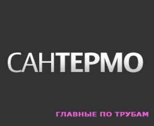 Продам: Ленты ТИАЛ, Новорад и Терма