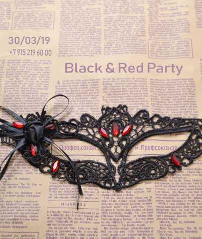 Предложение: Приглашение на Black & Red Party