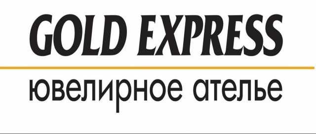 Продам: Ювелирное ателье «Gold Express» в Сарато