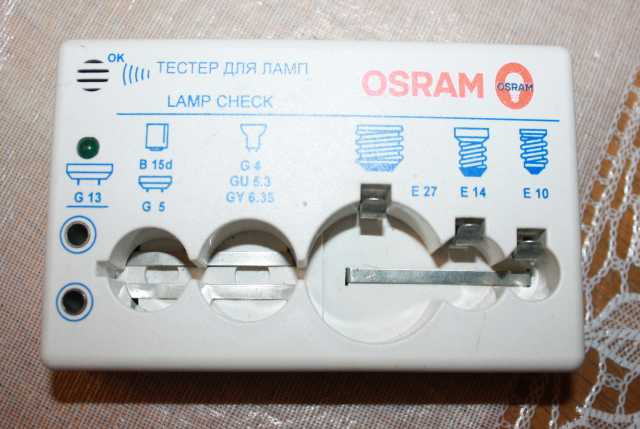Продам: Тестер для ламп OSRAM