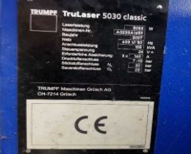 Продам: Станок лазерной резки Trumpf TRUMATIC