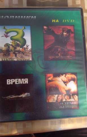 Продам: Фильмы ДВД