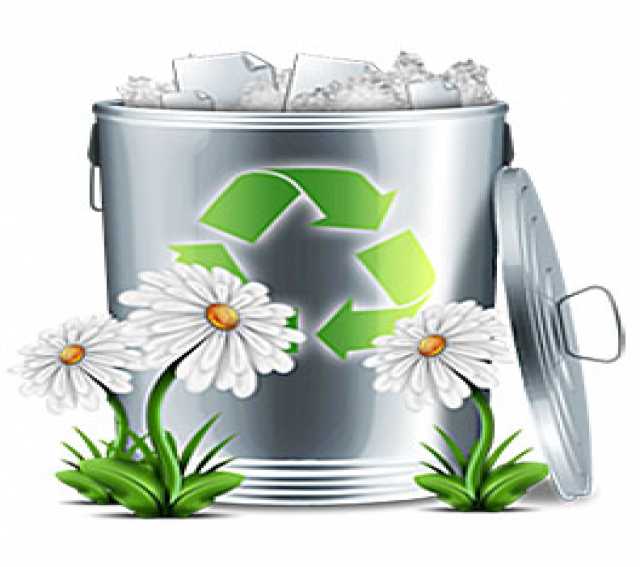 Предложение: Утилизация отходов