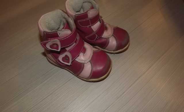 Продам: ботинки детские