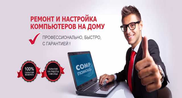 Предложение: Переустановим windows