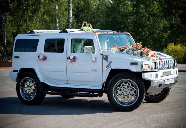 Предложение: Hummer на свадьбу!!!