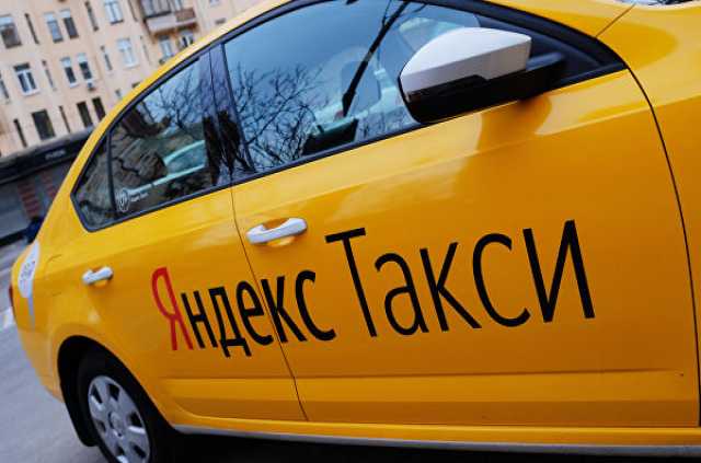 Предложение: Подключение водителей к Яндекс. Такси