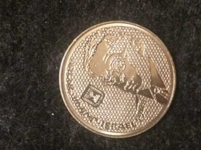 Продам: Монеты Израиля разные