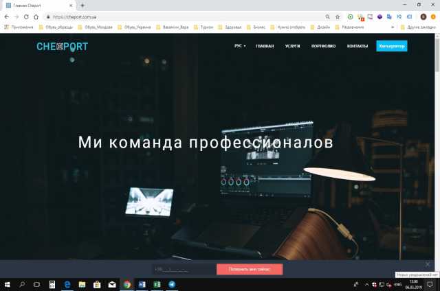 Предложение: Профессиональная разработка сайтов