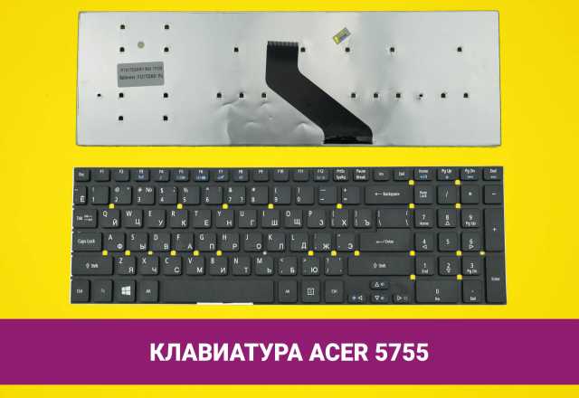 Продам: Новая клавиатура для Acer Aspire 5755G
