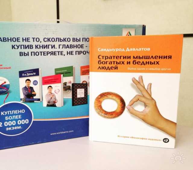 Продам: набор книг (7 книг+диск) С. Давлатов