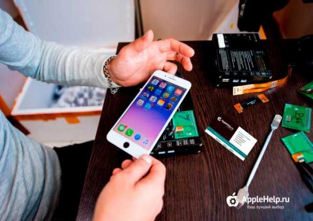Предложение: Недорогой ремонт iPhone от профессиональных мастеров