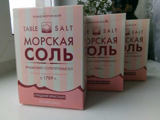 Продам: Морская соль крымская