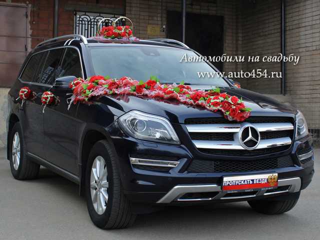 Предложение: Прокат автомобиля Mercedes GL500